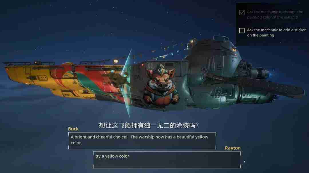 上海钛核新作《动物朋克》公布 将登陆主机和PC