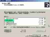 电脑怎么发传真教程,电脑发传真步骤图解