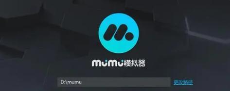 电脑模拟器推荐(寻找最优秀的电脑模拟器)