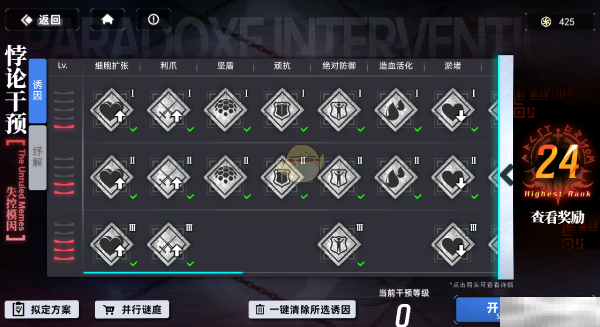 《神行少女》新手入门之前期发展攻略