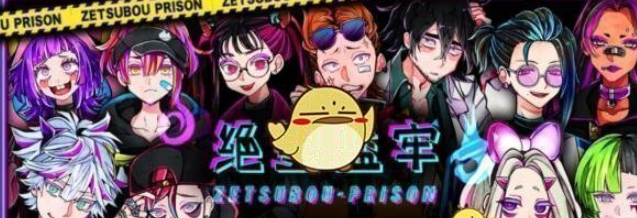 绝望监牢人物喜好物品汇总 具体介绍