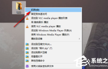 Win10怎么批量修改文件名
