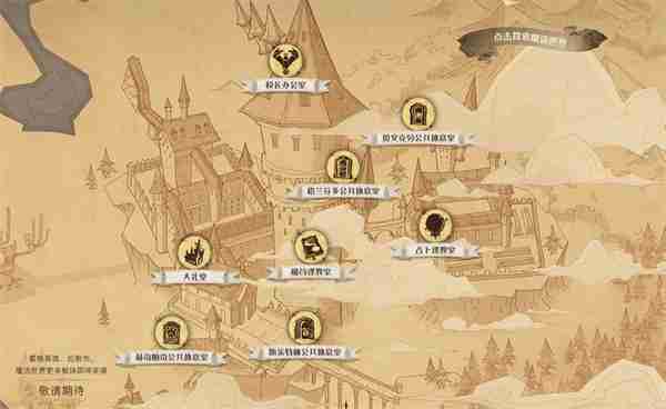 哈利波特魔法觉醒游戏简介