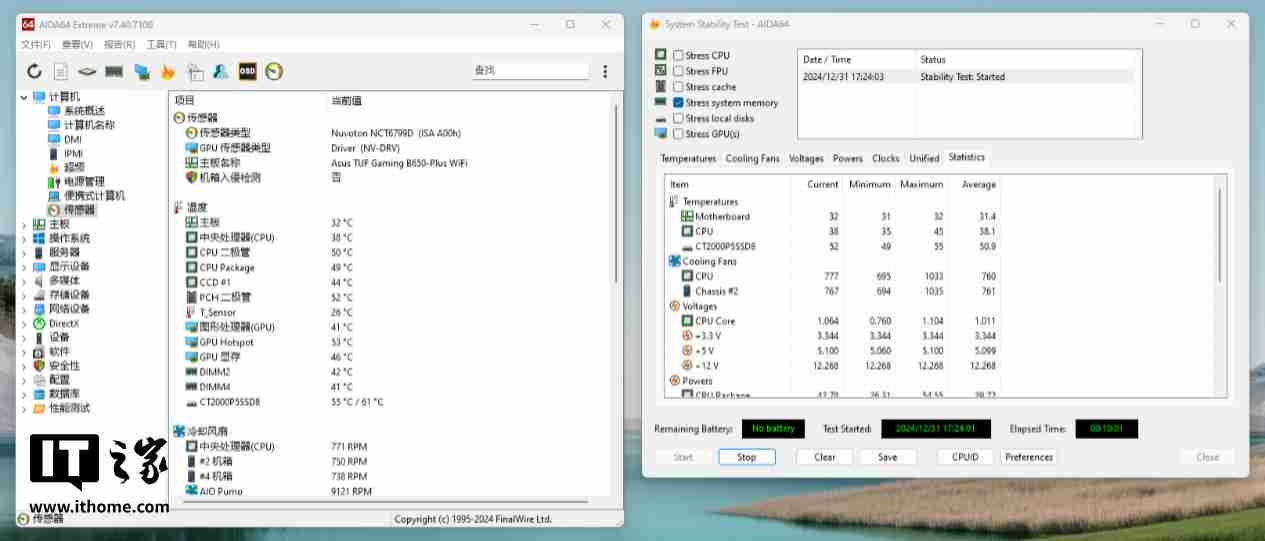 雷克沙战神之翼 ARES RGB DDR5 6000 C26 内存体验:超低时序 + 海力士颗粒认证,专为 AMD 平台打造