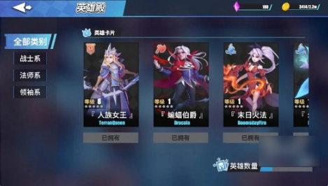 物质与魔法哪个英雄最强   物质与魔法英雄强度排行