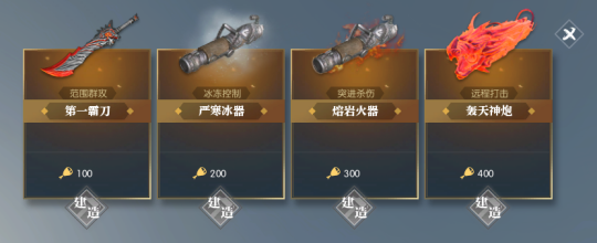 《逆水寒》全服唯一，黄金服最强帮会大当家即将诞生！