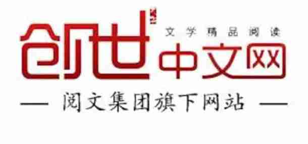 读书网站排行榜 10个最好的免费读书网站