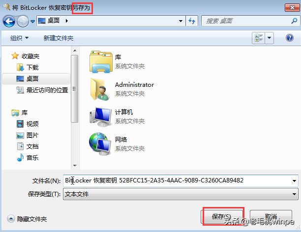 u盘自己新建文件夹加密