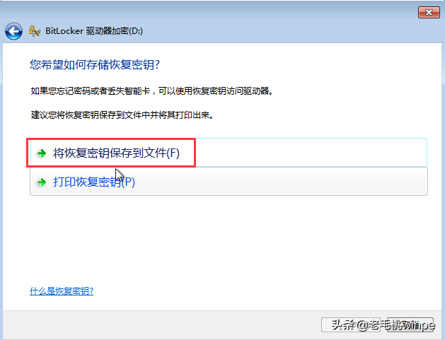 u盘自己新建文件夹加密