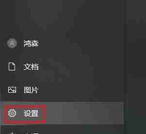 Win10如何更改电脑开机密码(简单操作教程及注意事项)