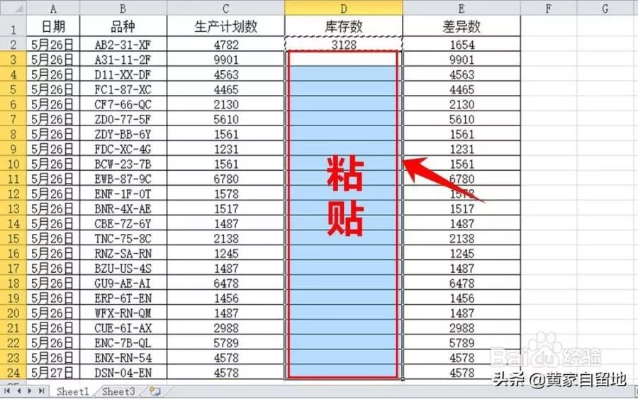 vlookup匹配两个工作表图解,vlookup两个表怎么匹配详细讲解?