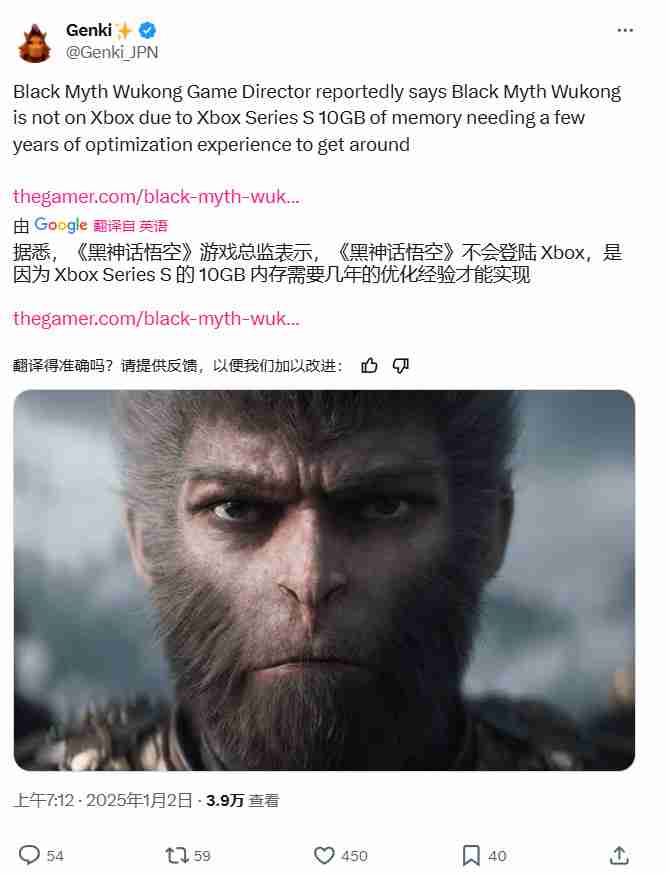 冯骥解释《黑神话》Xbox版跳票后 引起国外大量Xbox粉丝的不满