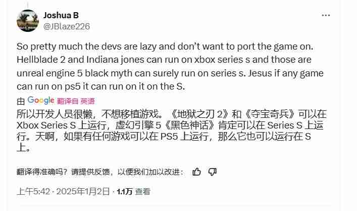 冯骥解释《黑神话》Xbox版跳票后 引起国外大量Xbox粉丝的不满