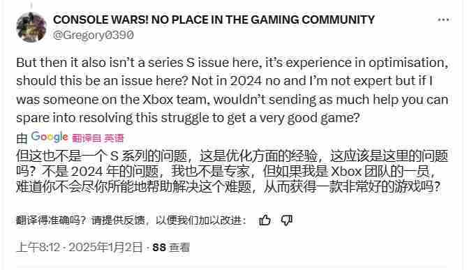 冯骥解释《黑神话》Xbox版跳票后 引起国外大量Xbox粉丝的不满