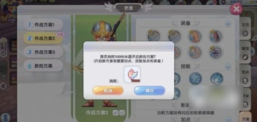 仙境传说新启航武僧  仙境传说新启航武僧加点攻略