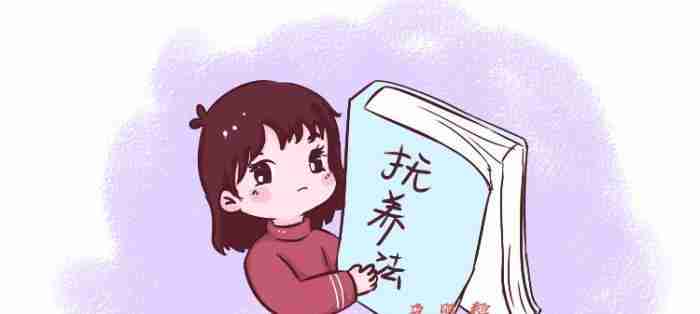 离婚了孩子怎么办(求离婚孩子的三种策略)