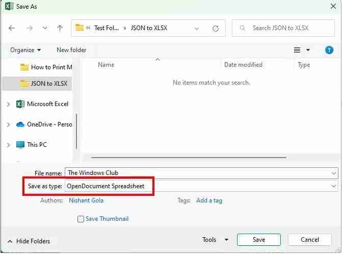 无法从Excel打印?修复Win11/10中的Excel打印问题