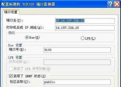 打印机709故障解决方法(解决打印机709故障的有效方法)