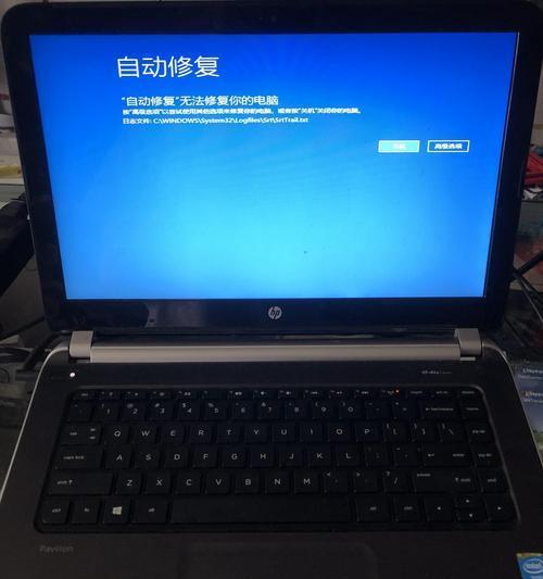 笔记本电脑系统坏了修复技巧(解决笔记本电脑系统故障的有效方法)