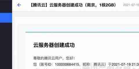 自建云服务器(打造个人云端存储空间(简单实用的搭建方法以及优势分析))
