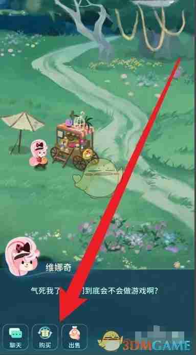 《晚安森林》小白兔服饰获得方法