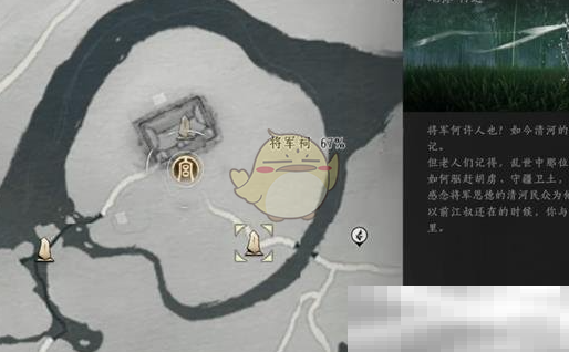 《燕云十六声》红线手串获取方法