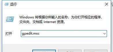 解除U盘写保护状态的方法(一步步教你轻松解决U盘写保护问题)