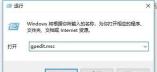 解除U盘写保护状态的方法(一步步教你轻松解决U盘写保护问题)