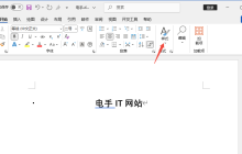 如何清除 Word 格式？三种有效方法图解