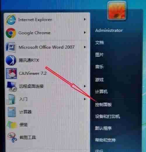 如何取消电脑开机密码(简便操作)