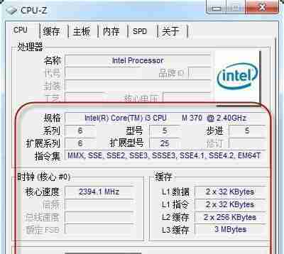 电脑配置信息查看指南(轻松了解你的电脑性能)