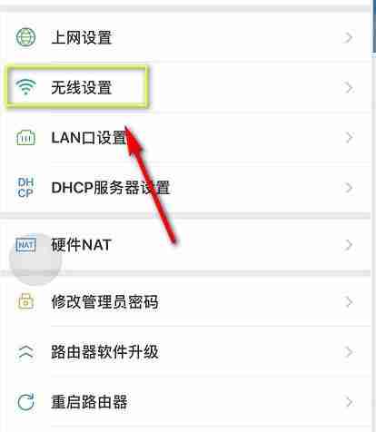 如何通过手机修改WiFi密码(简单操作让你的无线网络更安全)