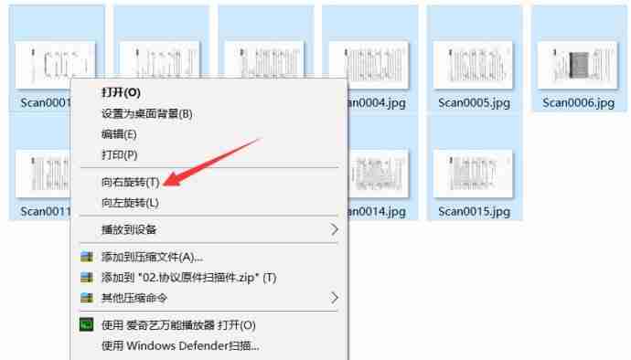 word怎么旋转图片（如何批量旋转插入word的图片）