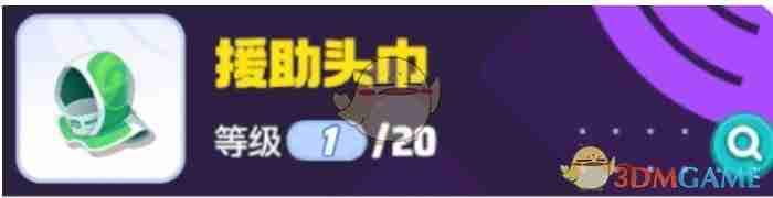 《宝可梦大集结》体力属性作用介绍