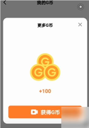创游世界怎么获得金豆 创游世界怎么快速获得金币