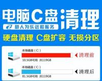 一键清理c盘垃圾文件代码(快速释放C盘空间)