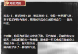 《鬼谷八荒》祖灵息介绍