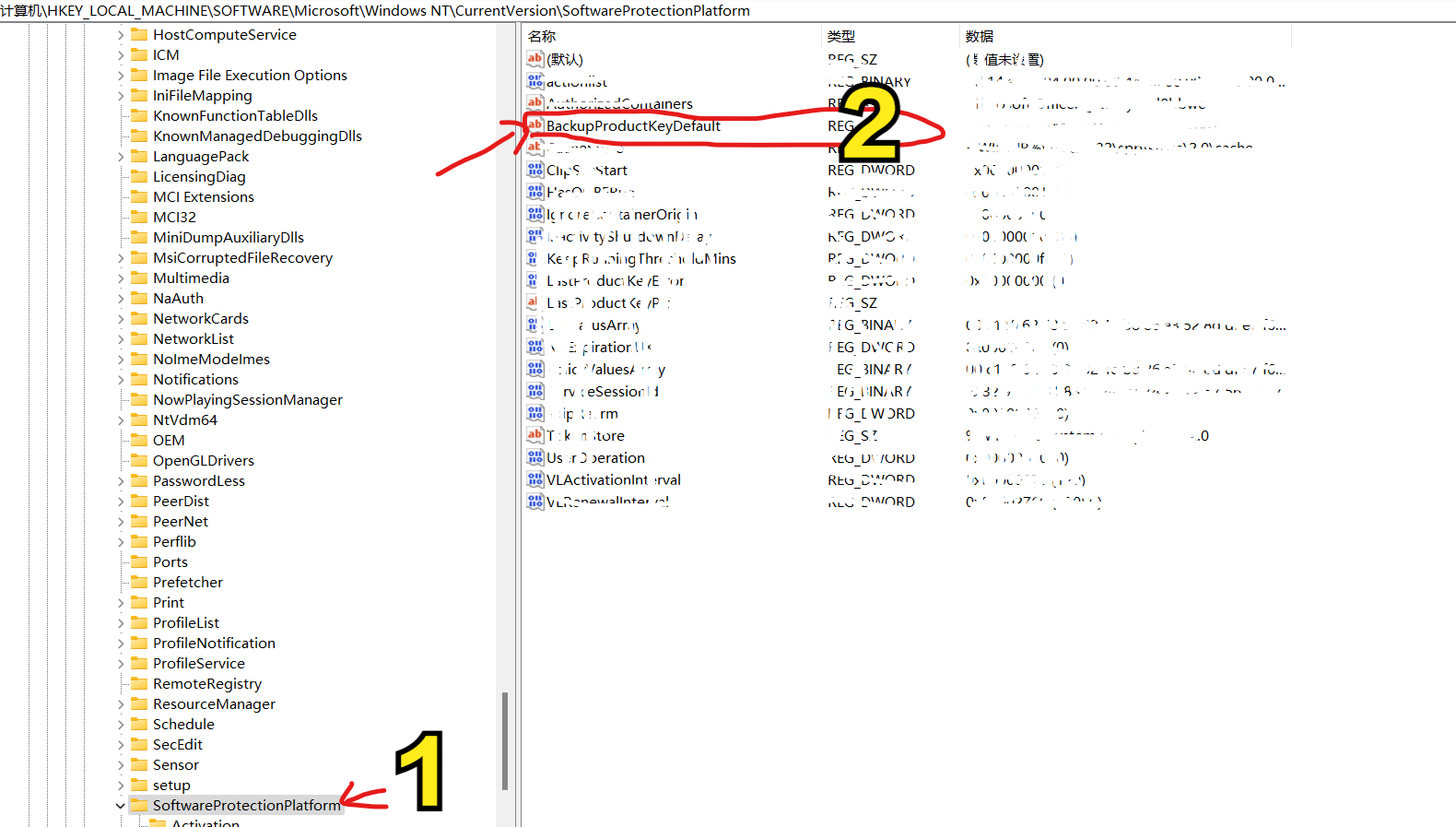 怎么查自己windows产品密钥 windows激活码怎么获取