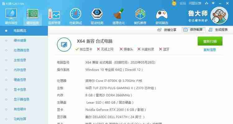 雷克沙内存条怎么样值得买吗(分享雷克沙电脑内存条使用方法)