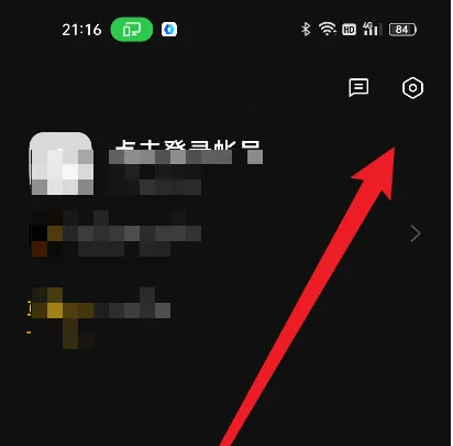 即录剪辑如何消除水印