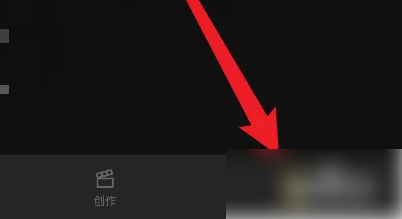 即录剪辑如何消除水印