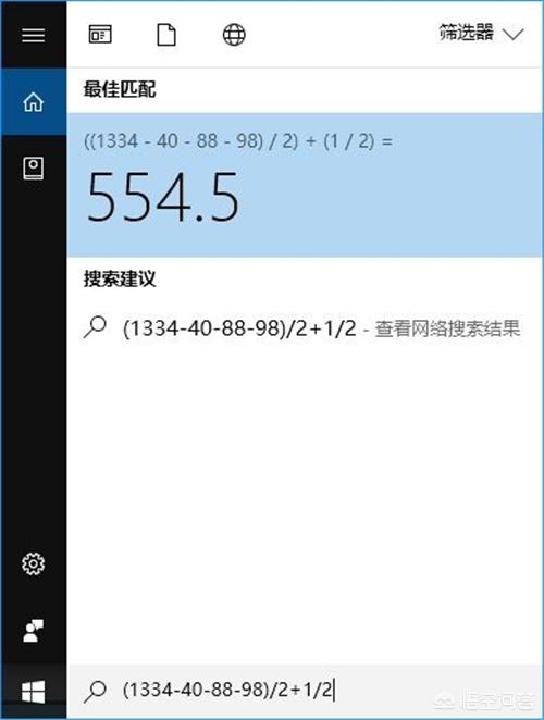 Win10隐藏了哪些比较实用的功能？
