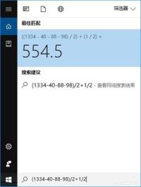 Win10隐藏了哪些比较实用的功能？