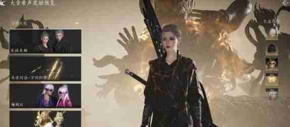 《燕云十六声》天赏保底机制