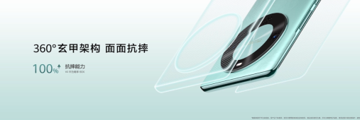 1799 元起华为畅享 70X 手机发布：北斗卫星图片消息首次下放，预计首发麒麟 8000A