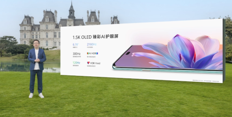 1799 元起华为畅享 70X 手机发布：北斗卫星图片消息首次下放，预计首发麒麟 8000A