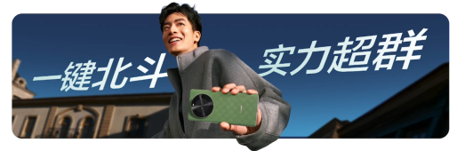 1799 元起华为畅享 70X 手机发布：北斗卫星图片消息首次下放，预计首发麒麟 8000A