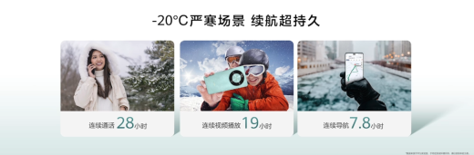 1799 元起华为畅享 70X 手机发布：北斗卫星图片消息首次下放，预计首发麒麟 8000A