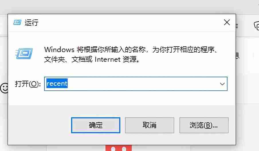 电脑历史浏览记录怎么看 win10如何查看使用和访问记录