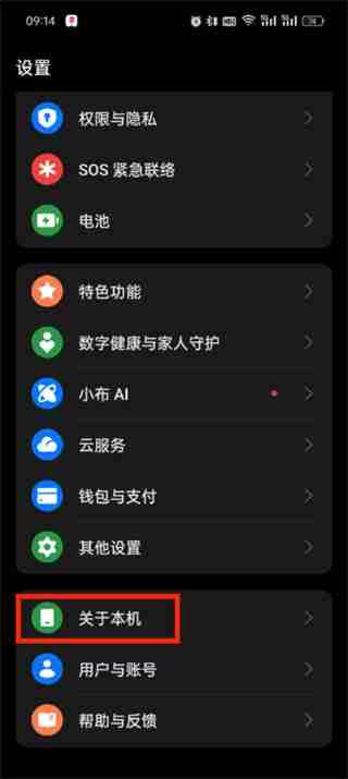 怎么清理手机储存空间